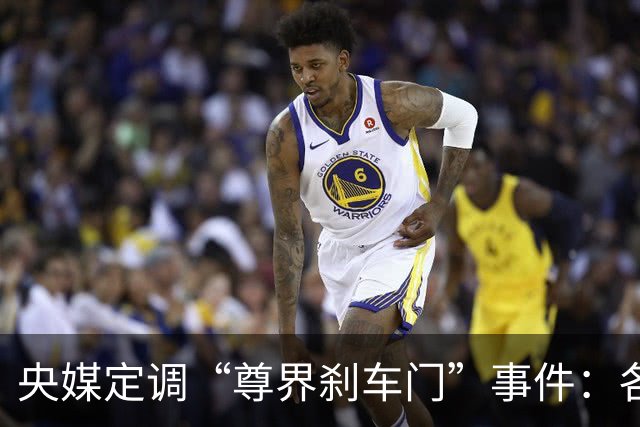 央媒定调“尊界刹车门”事件：各打五十大板，懂车帝危险了