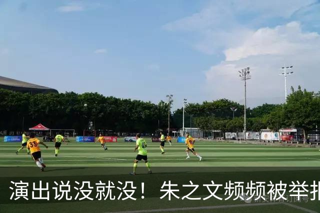 演出说没就没！朱之文频频被举报：“劣迹艺人”四个字，真能决定他能不能上台？